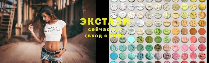 Ecstasy диски  Кумертау 