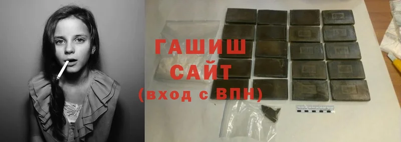 Гашиш hashish  KRAKEN сайт  Кумертау 