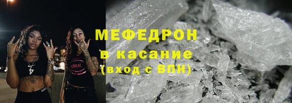 герыч Волосово